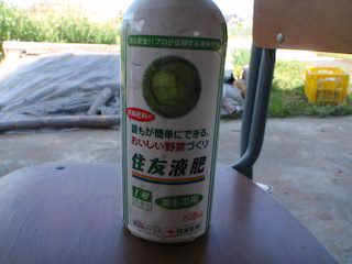 液肥