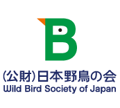 日本野鳥の会