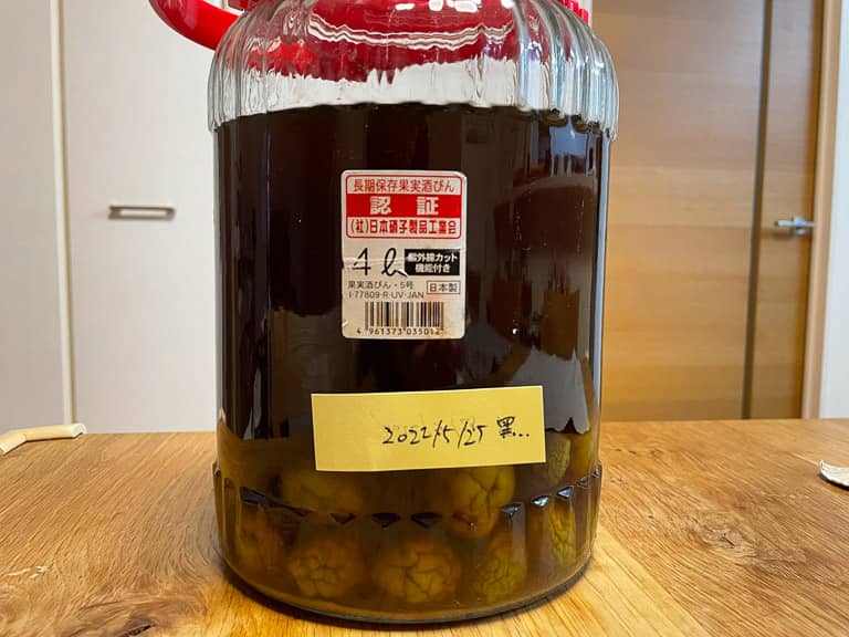 手作り黒糖梅酒（半年熟成）
