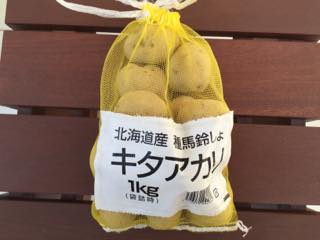 種芋用のジャガイモ