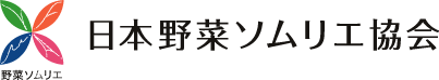 vege-fru.png 野菜ソムリエ