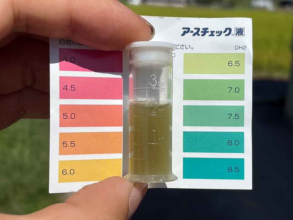 住友化学園芸の酸度(pH)測定 アースチェック液の結果