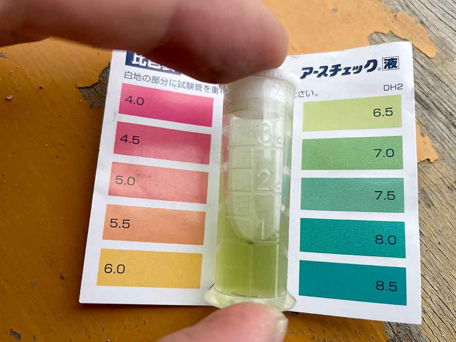 住友化学園芸の酸度(pH)測定 アースチェック液の結果
