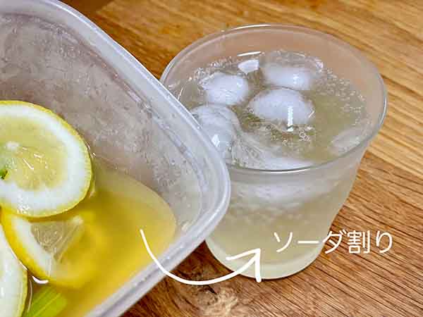 セロリとレモンのハチミツ漬けの漬け汁をソーダ割りに